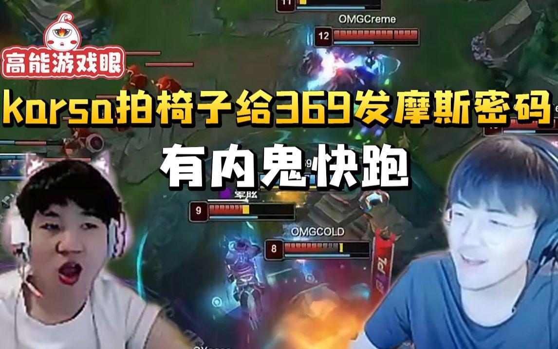 关于Karsa出色防守引热议的信息|HB电子